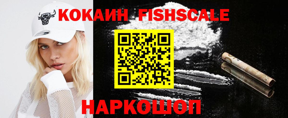 COCAIN 98% Коломна