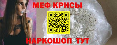 крисы Коммунар