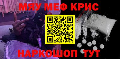 MESCALINE Конаково