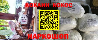 кристаллы Комсомольск-на-Амуре