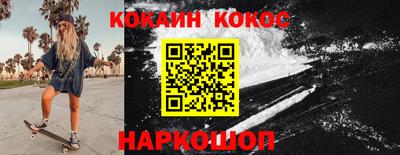 MESCALINE Конаково