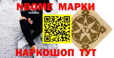 MESCALINE Конаково