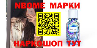 кристаллы Комсомольск-на-Амуре