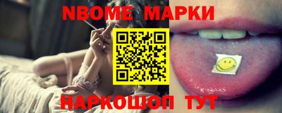 кристаллы Комсомольск-на-Амуре