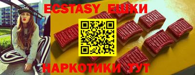 крисы Коммунар