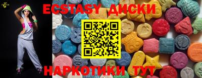 крисы Коммунар