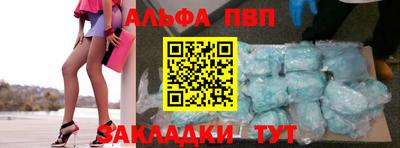 MESCALINE Конаково