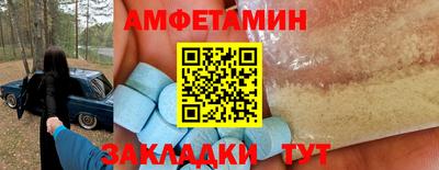 кристаллы Комсомольск-на-Амуре