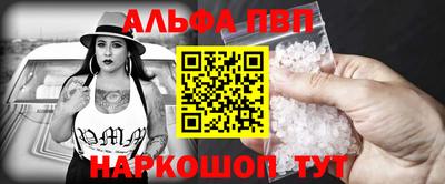 MESCALINE Конаково