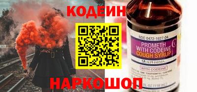 кристаллы Комсомольск-на-Амуре
