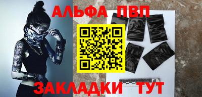 MESCALINE Конаково