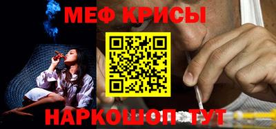 кристаллы Комсомольск-на-Амуре