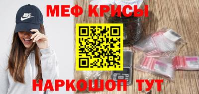 крисы Коммунар