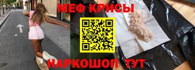MESCALINE Конаково