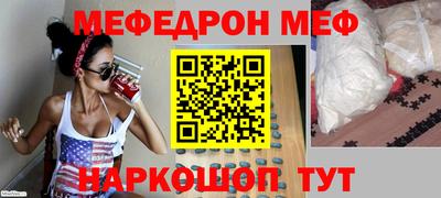 MESCALINE Конаково