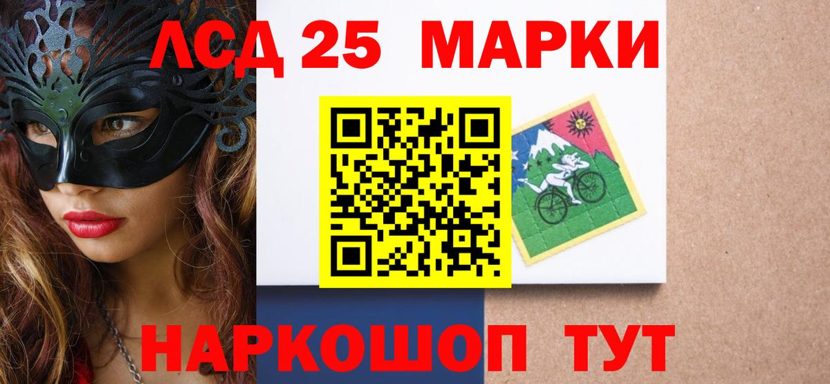 Коломна  LSD-25 экстази  Вход с VPN  LSD-25 экстази ecstasy  LSD-25 экстази кислота 