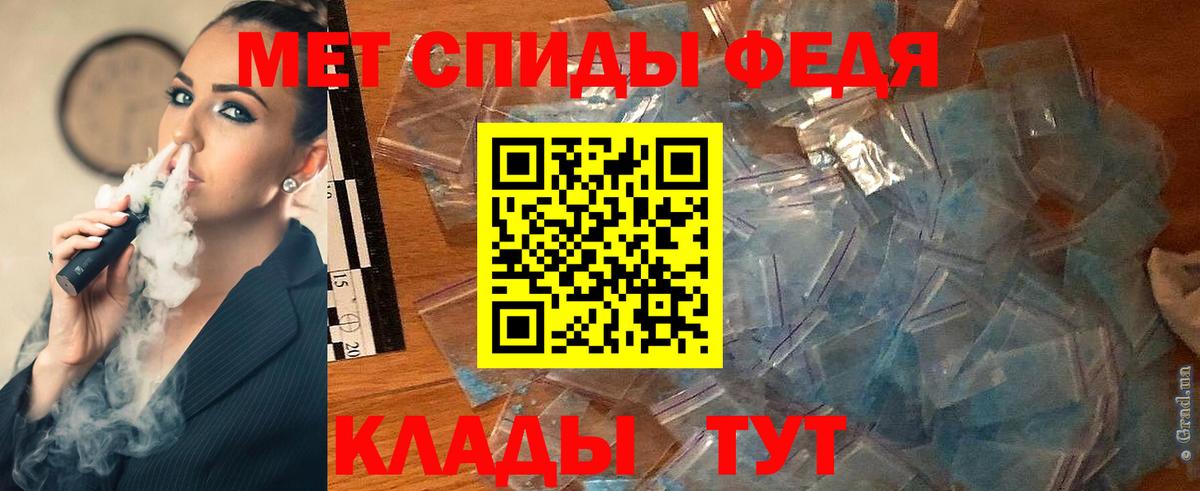 Первитин винт  Вход с VPN  Коломна  Первитин винт 