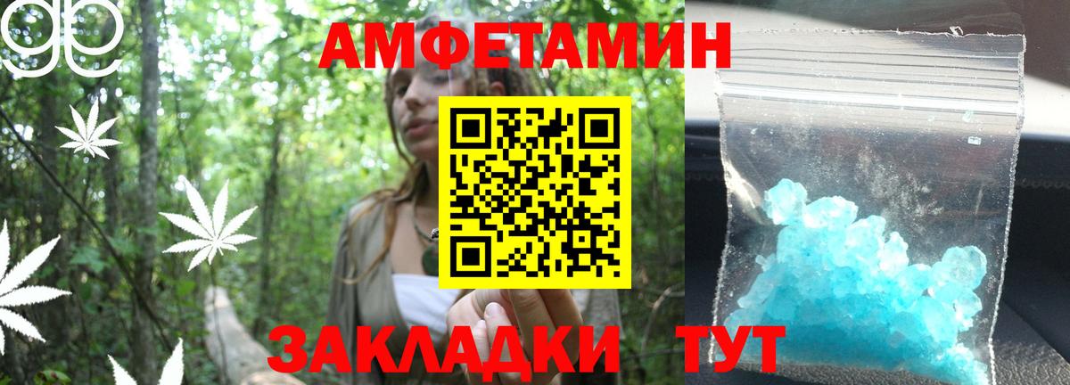 МЕТАМФЕТАМИН пудра Коломна