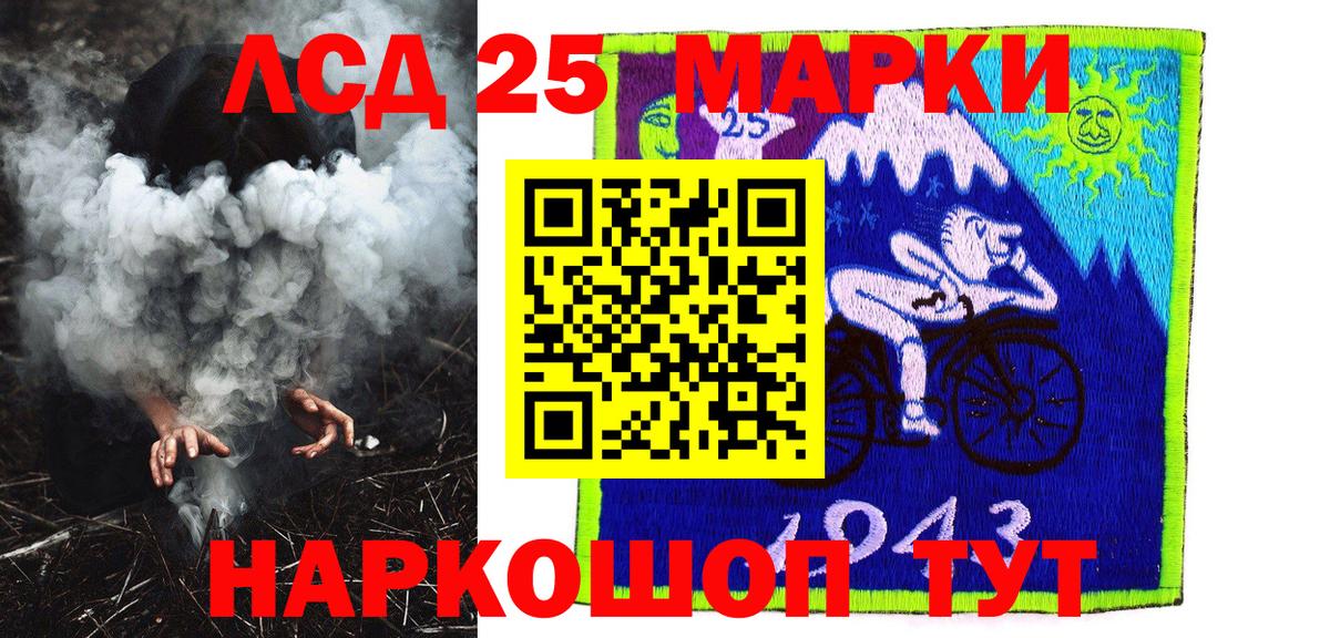 Марки N-bome 1500мкг  Вход с VPN  как найти наркотики  Коломна  Наркотические марки 