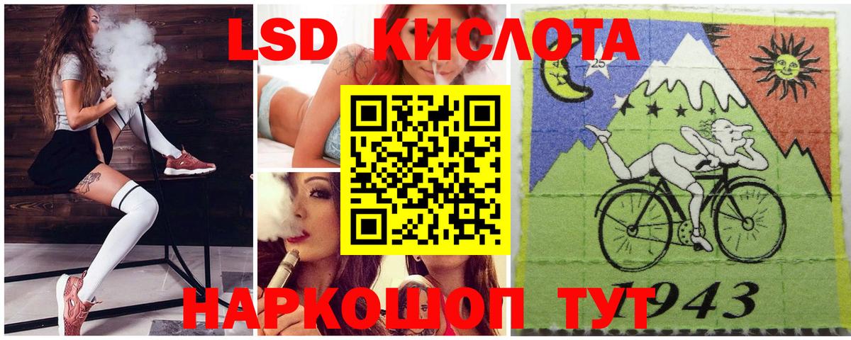 Марки N-bome 1,8мг Коломна