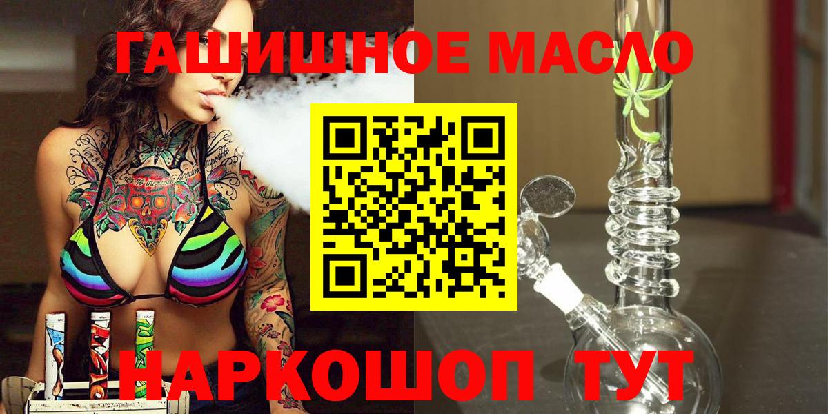 Коломна  ТГК вейп с тгк  где купить   Вход с VPN 