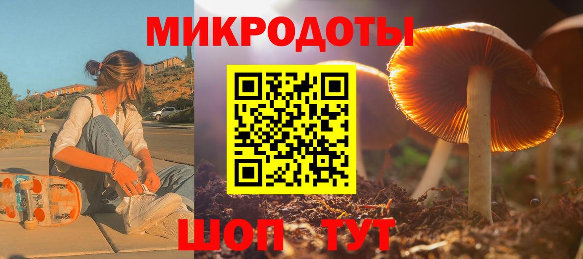 Коломна  Галлюциногенные грибы ЛСД  Вход с VPN 