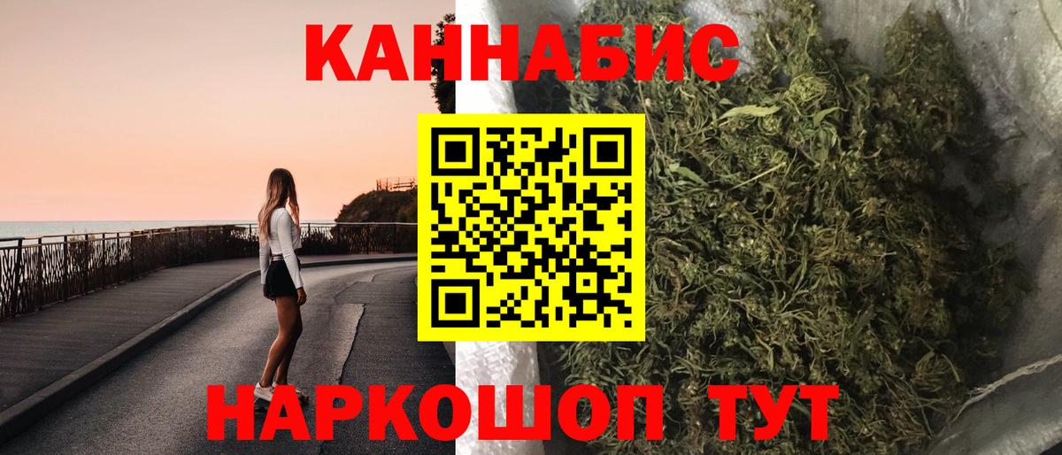 Бошки Шишки AK-47 Коломна