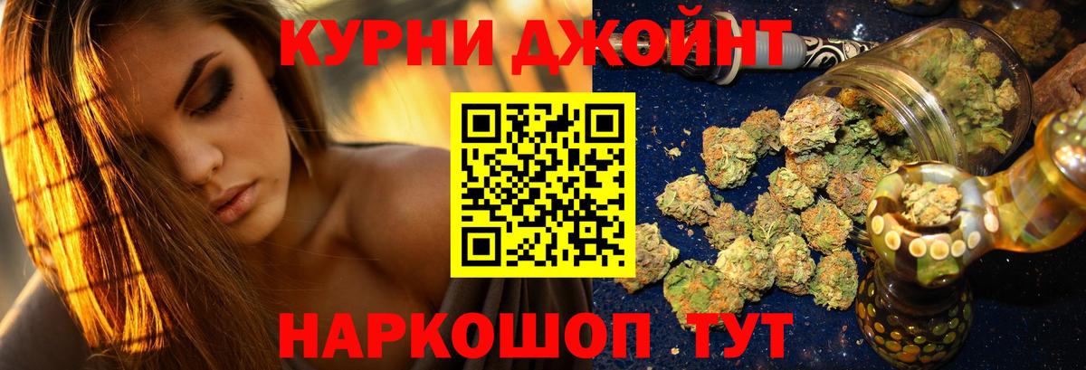 Марихуана White Widow  Марихуана THC 21%  Вход с VPN  Коломна 